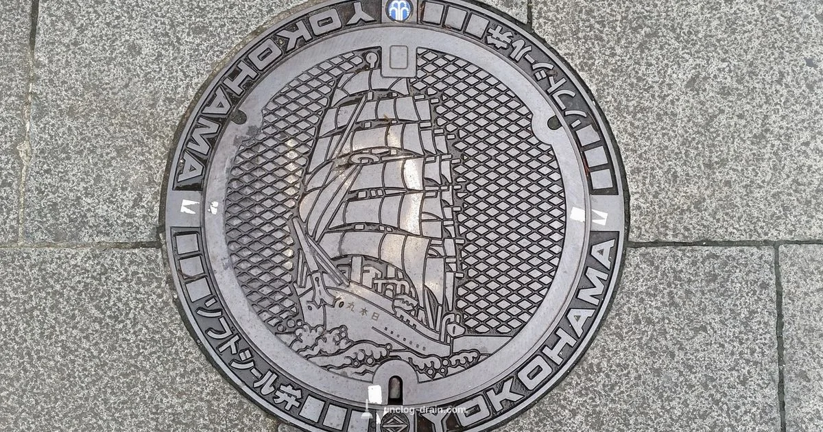 Unclog Your Drain - Unclog Drain